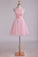 Halter Homecoming Dresses A-Line Tulle Short/Mini Beaded Bodice