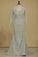 Evening Dresses Column/Sheath V Neck Beaded Bodice Tulle & Lace