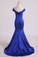 Prom Dresses Off The Shoulder Satin Mermaid Dark Royal Blue Sweep Train